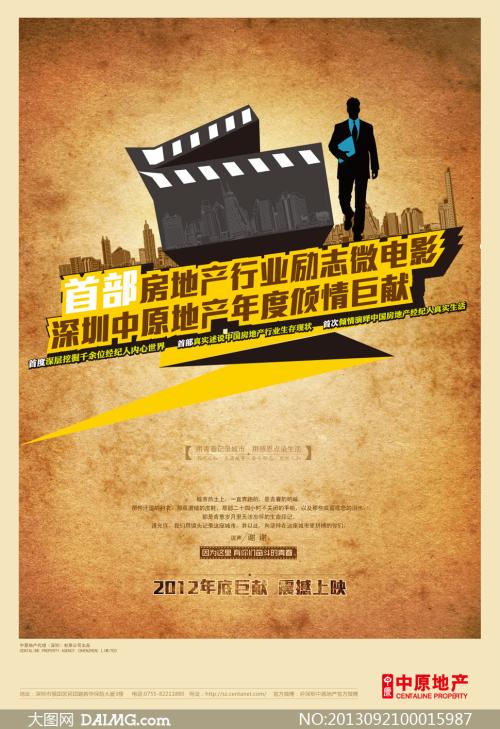 定制高仿台湾国立成功大学文凭毕业证