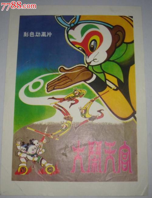 大师学院学位证办理